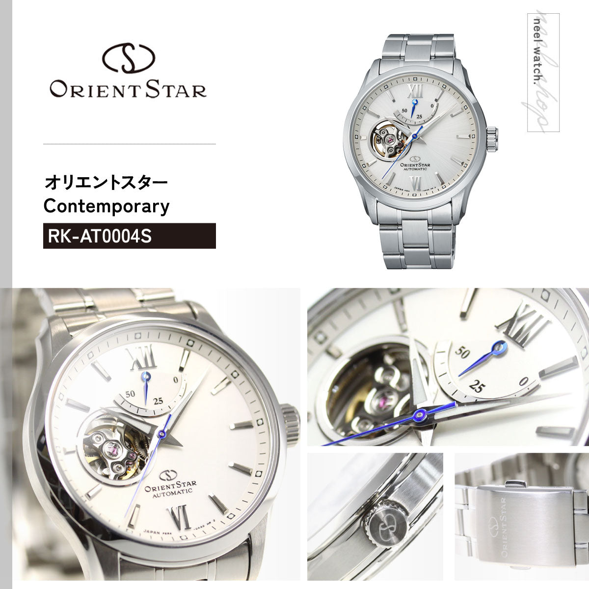 オリエントスター ORIENT STAR 腕時計 メンズ 自動巻き 機械式