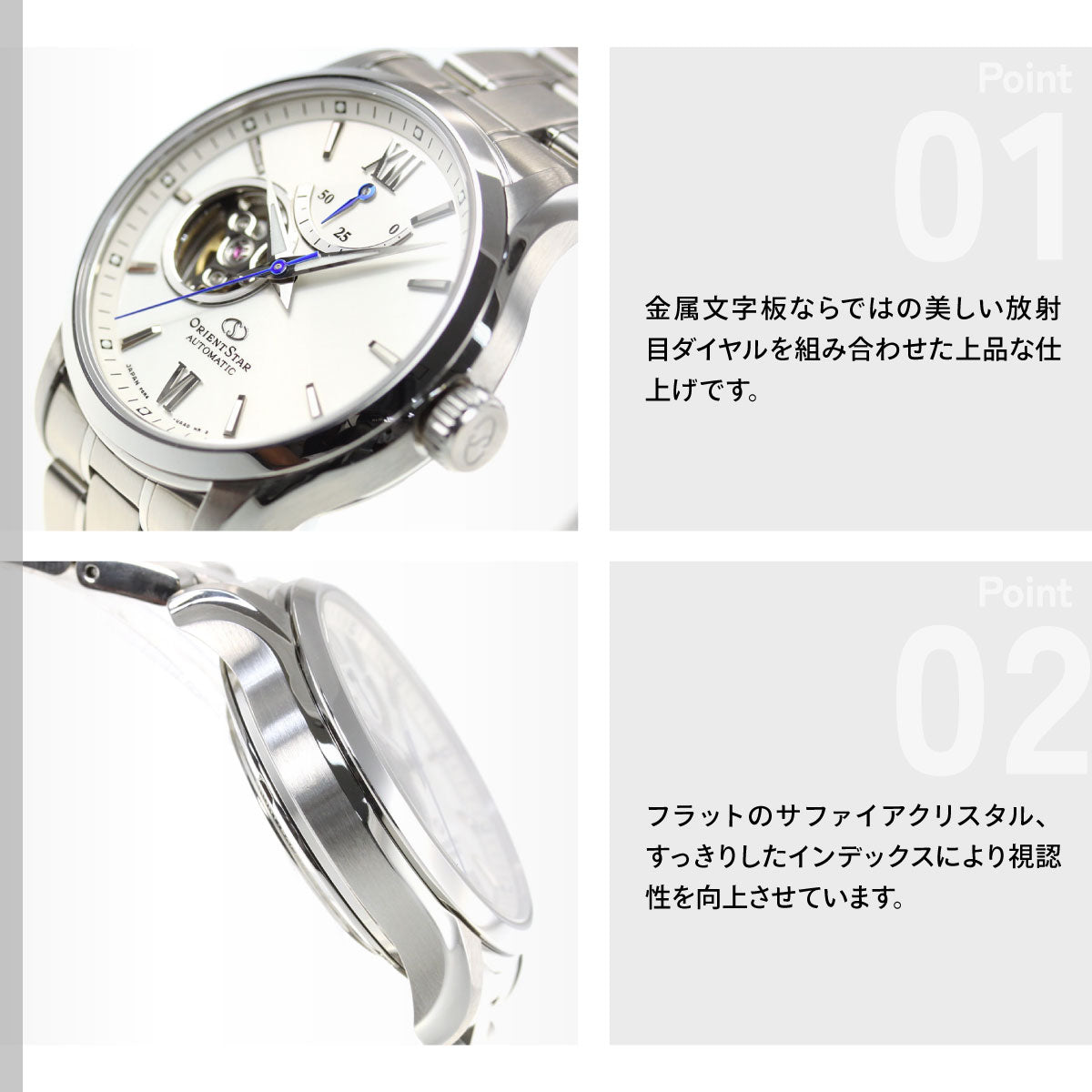 オリエントスター ORIENT STAR 腕時計 メンズ 自動巻き 機械式 コンテンポラリー CONTEMPORALY セミスケルトン RK-AT0004S