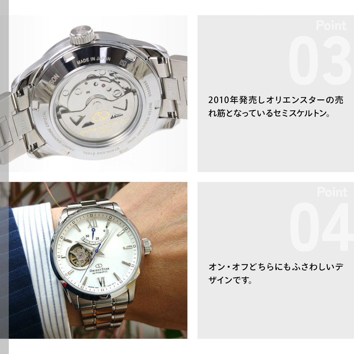 オリエントスター ORIENT STAR 腕時計 メンズ 自動巻き 機械式 コンテンポラリー CONTEMPORALY セミスケルトン RK-AT0004S
