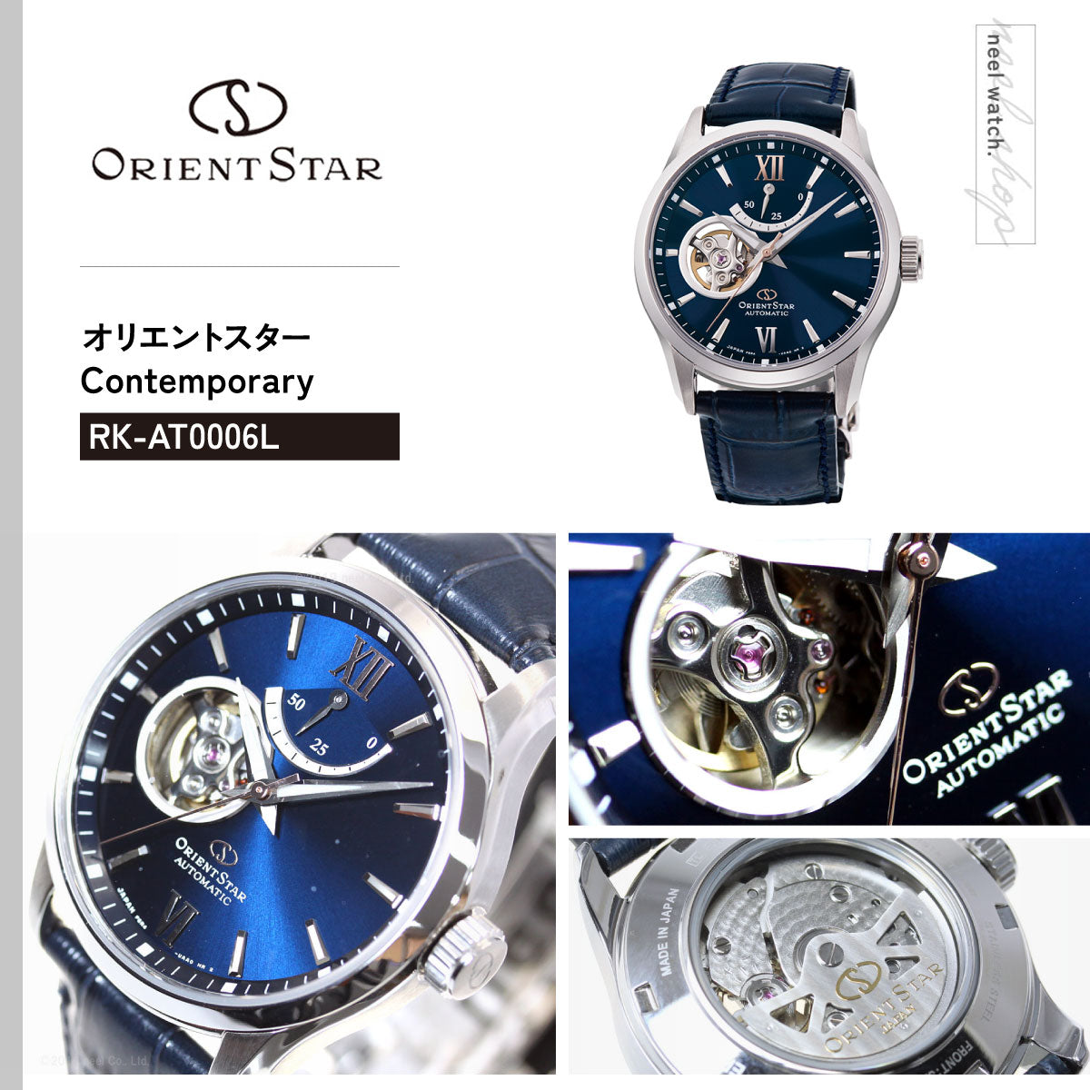 オリエントスター ORIENT STAR 腕時計 メンズ 自動巻き メカニカル