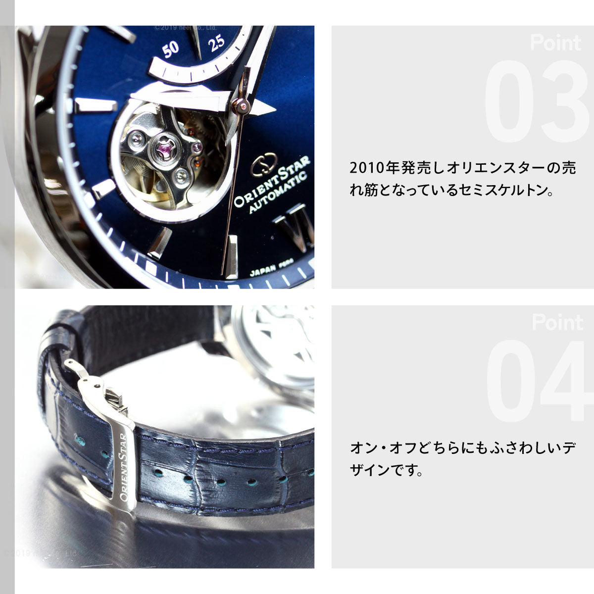 オリエントスター ORIENT STAR 腕時計 メンズ 自動巻き メカニカル コンテンポラリー セミスケルトン RK-AT0006L
