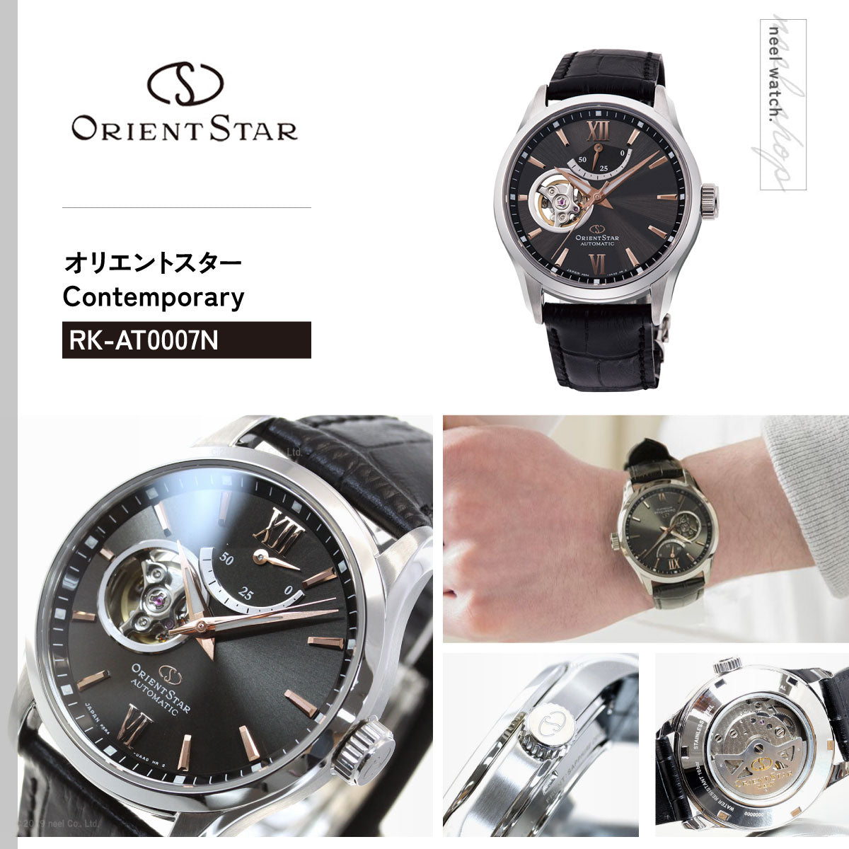 オリエントスター ORIENT STAR 腕時計 メンズ 自動巻き メカニカル