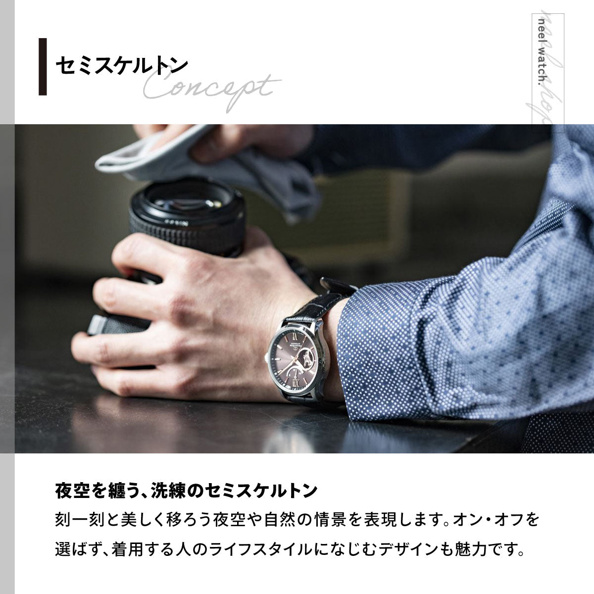 オリエントスター ORIENT STAR 腕時計 メンズ 自動巻き メカニカル