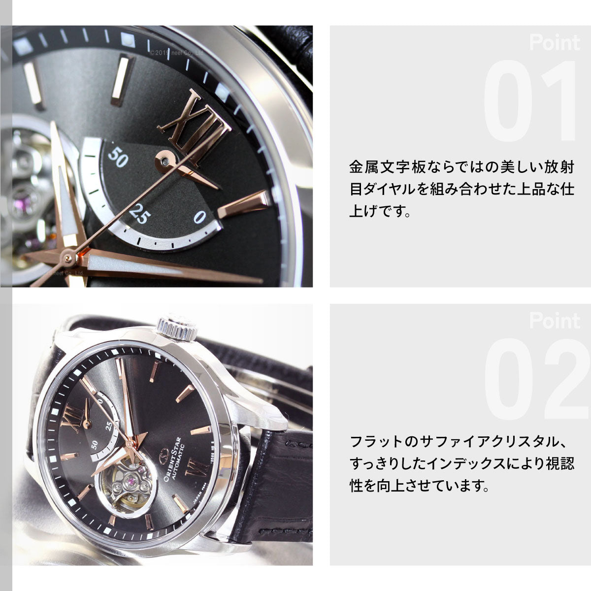 オリエントスター ORIENT STAR 腕時計 メンズ 自動巻き メカニカル コンテンポラリー セミスケルトン RK-AT0007N
