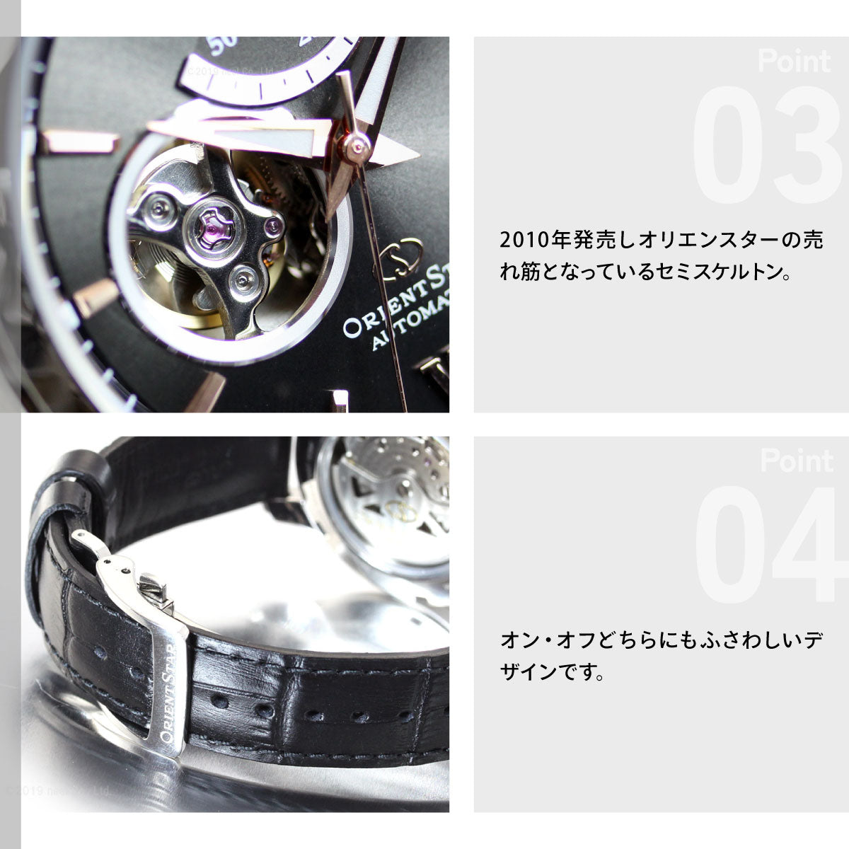 オリエントスター ORIENT STAR 腕時計 メンズ 自動巻き メカニカル コンテンポラリー セミスケルトン RK-AT0007N