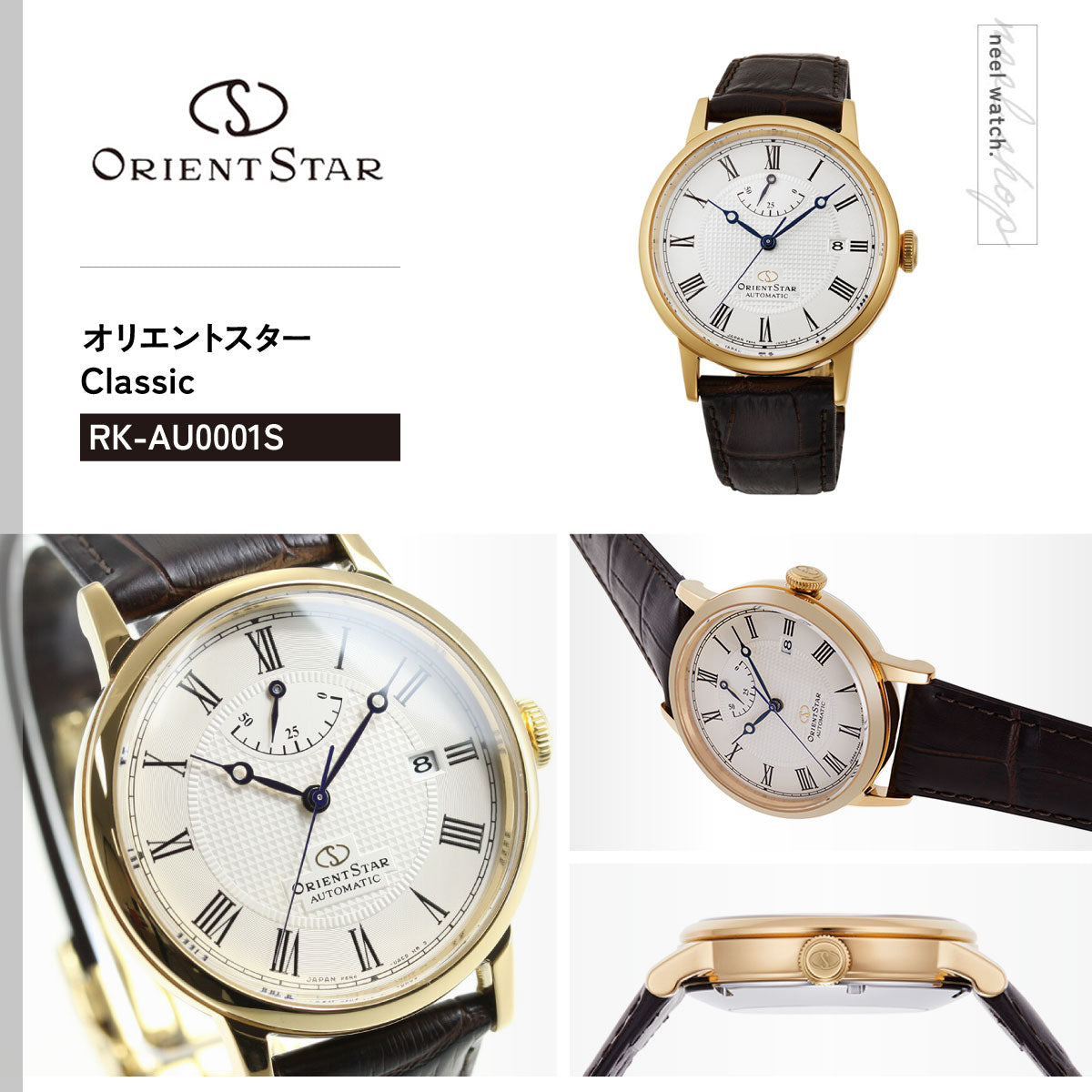 オリエントスター ORIENT STAR 腕時計 メンズ レディース 自動巻き
