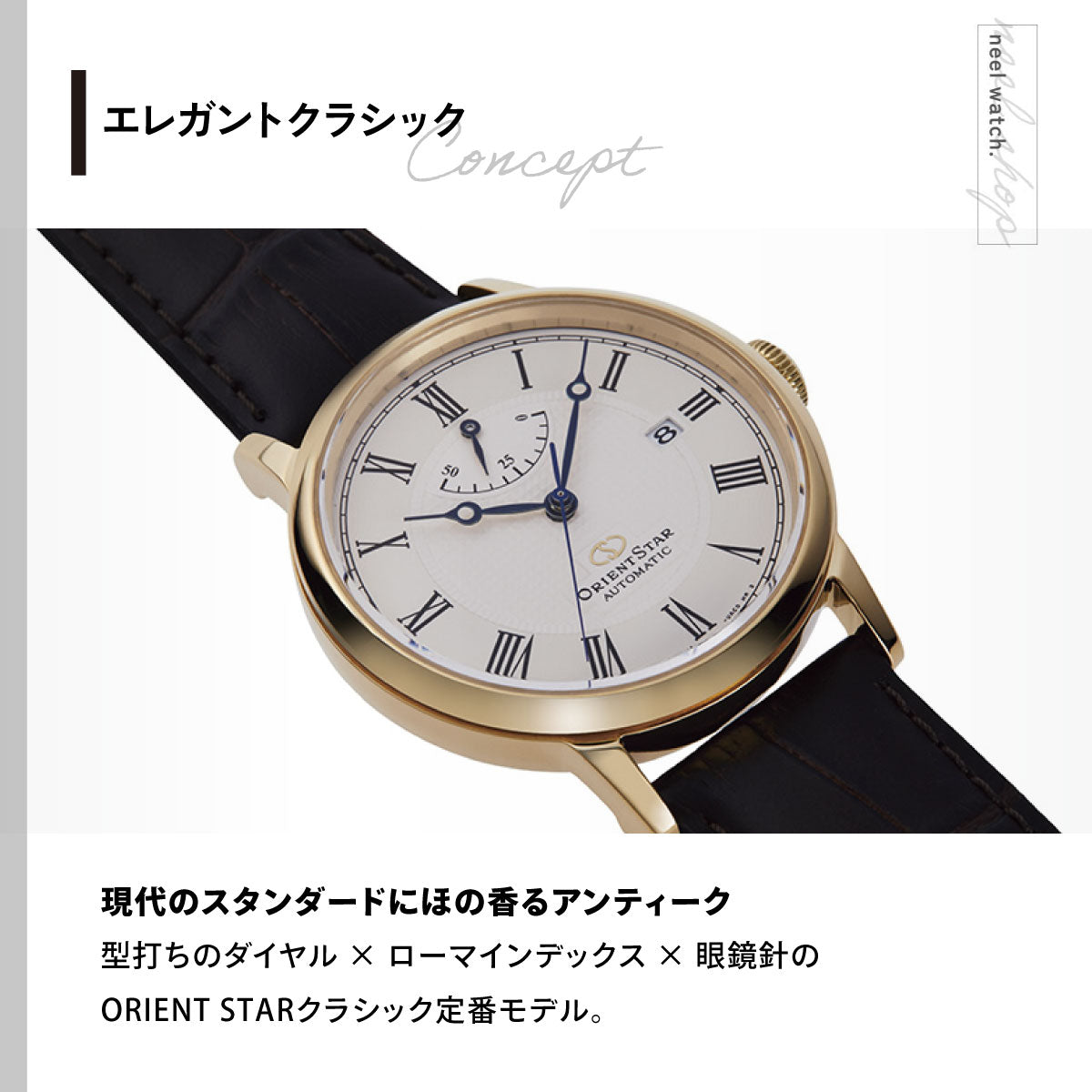 オリエントスター ORIENT STAR 腕時計 メンズ レディース 自動巻き 機械式 クラシック CLASSIC エレガントクラシック RK-AU0001S