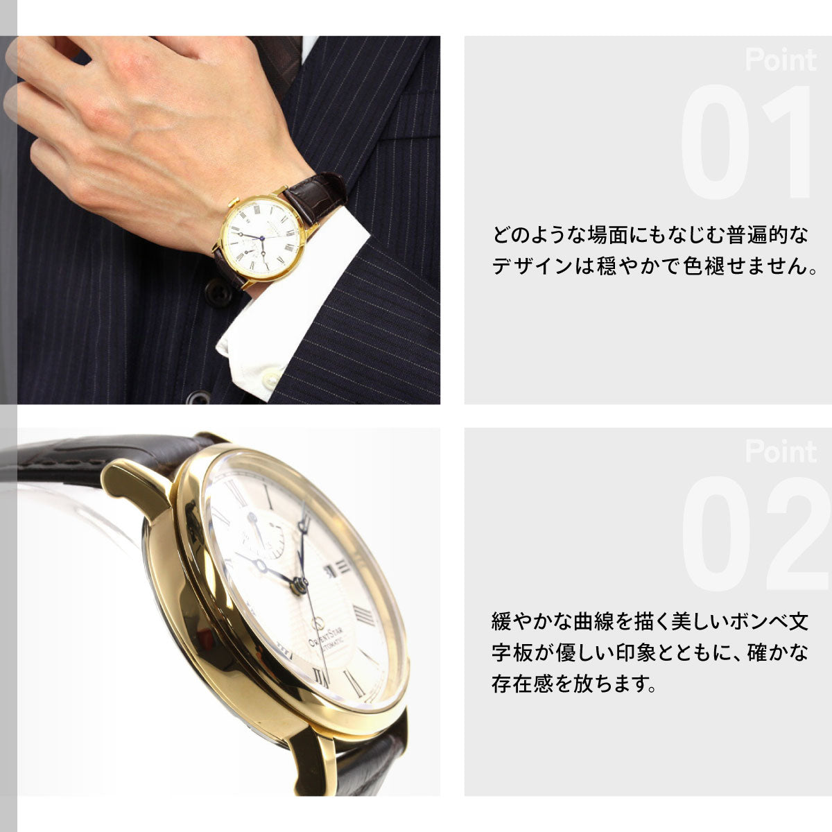 オリエントスター ORIENT STAR 腕時計 メンズ レディース 自動巻き 機械式 クラシック CLASSIC エレガントクラシック RK-AU0001S