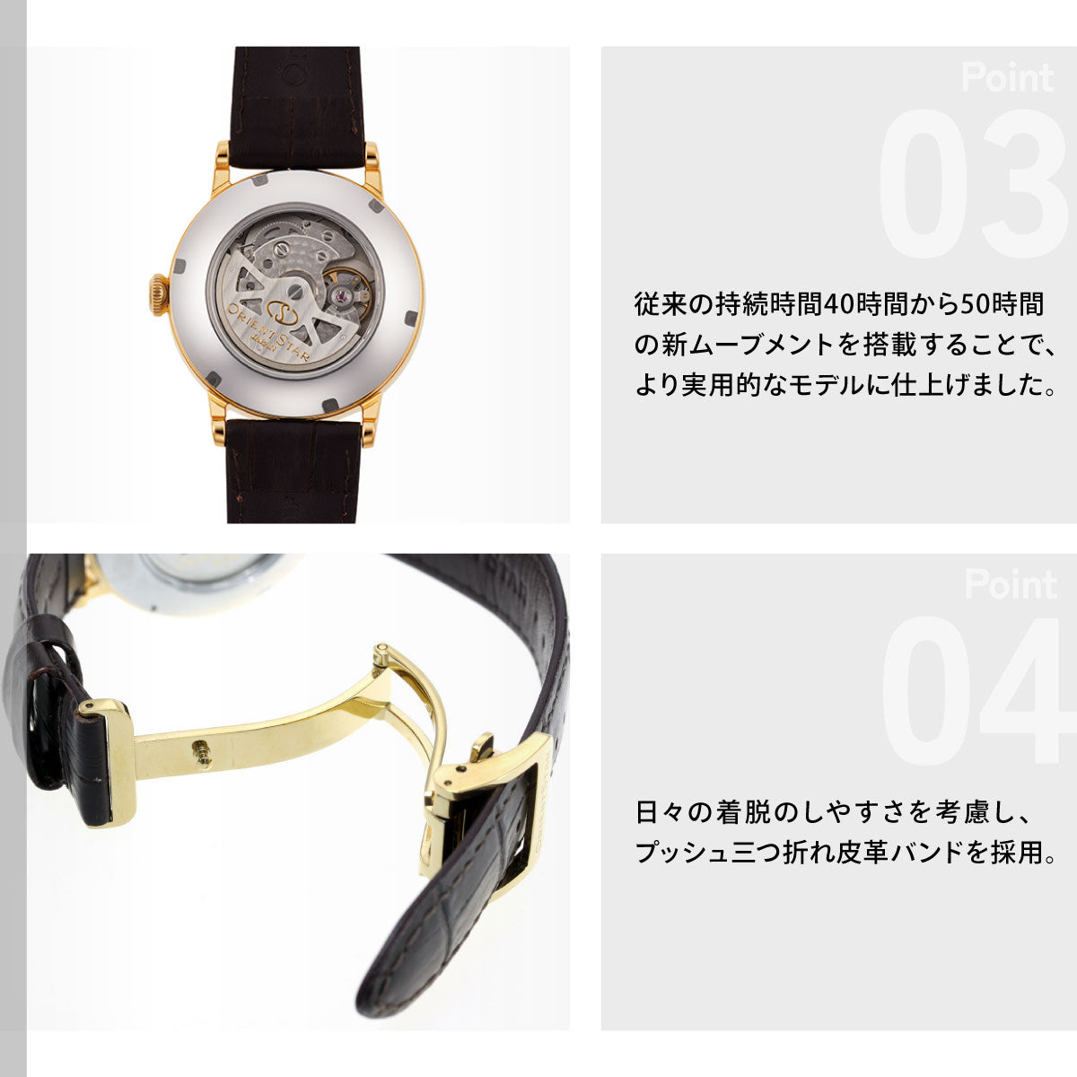 オリエントスター ORIENT STAR 腕時計 メンズ レディース 自動巻き 機械式 クラシック CLASSIC エレガントクラシック RK-AU0001S