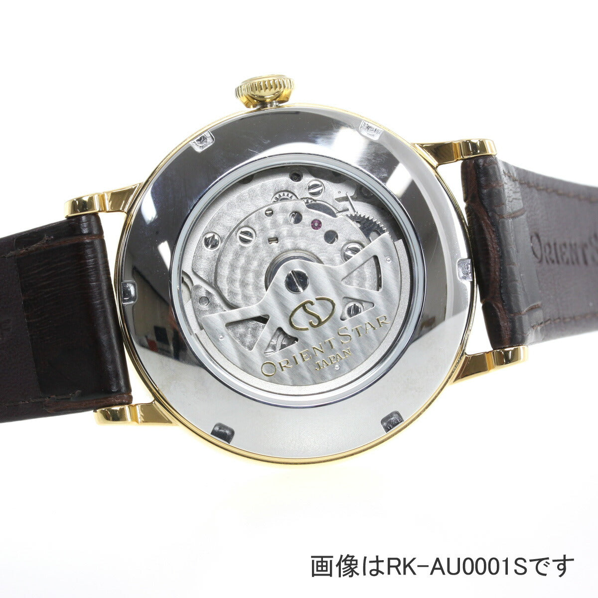 オリエントスター ORIENT STAR 腕時計 メンズ レディース 自動巻き