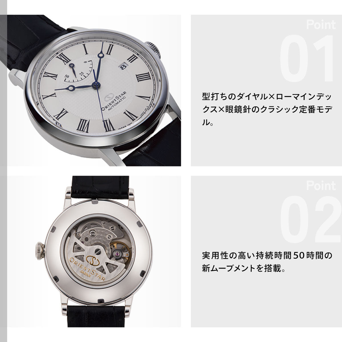 オリエントスター ORIENT STAR 腕時計 メンズ レディース 自動巻き 機械式 クラシック CLASSIC エレガントクラシック RK-AU0002S