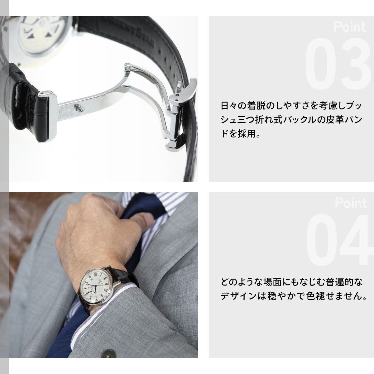 オリエントスター ORIENT STAR 腕時計 メンズ レディース 自動巻き 機械式 クラシック CLASSIC エレガントクラシック RK-AU0002S