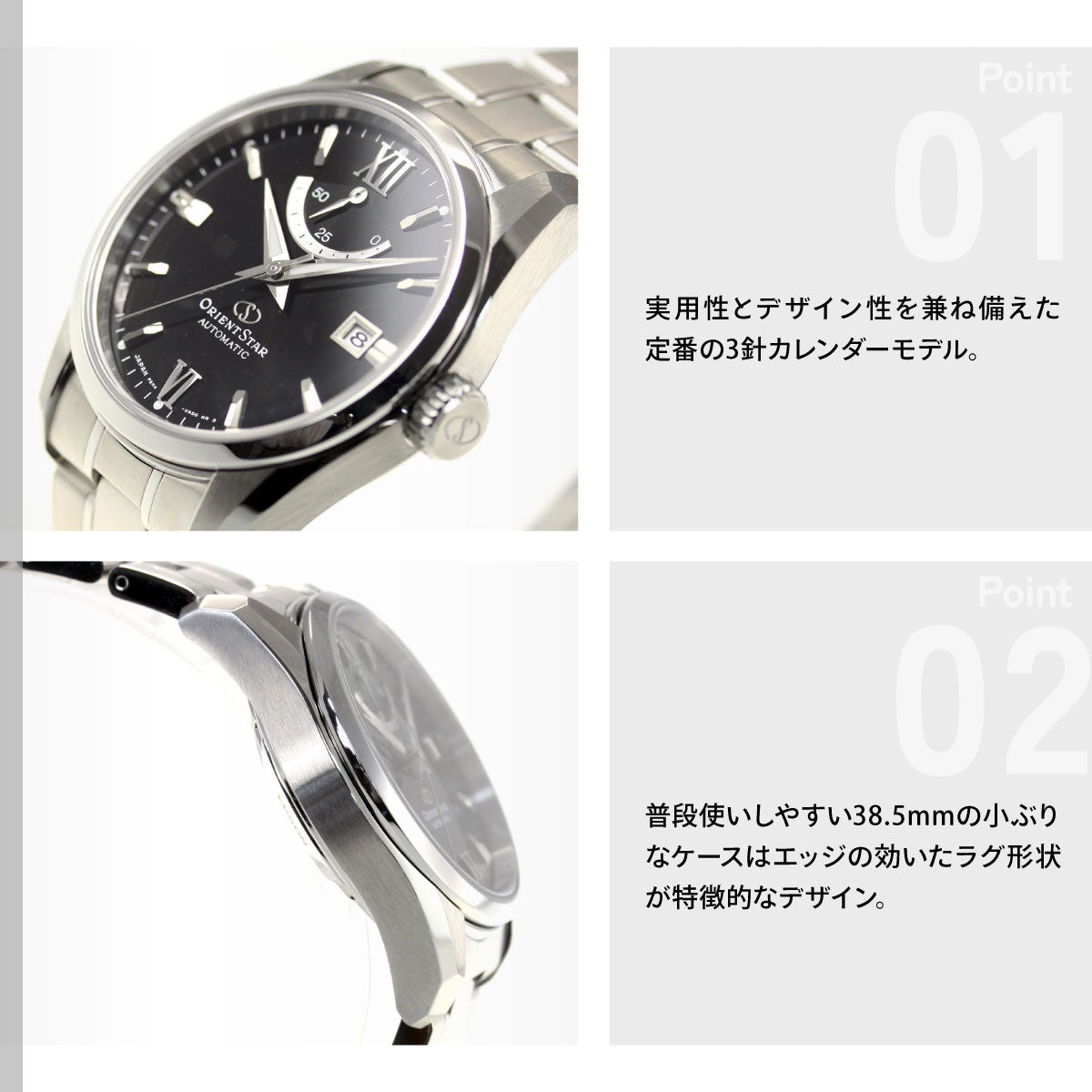 オリエントスター ORIENT STAR 腕時計 メンズ 自動巻き 機械式 コンテンポラリー CONTEMPORALY スタンダード RK-AU0004B