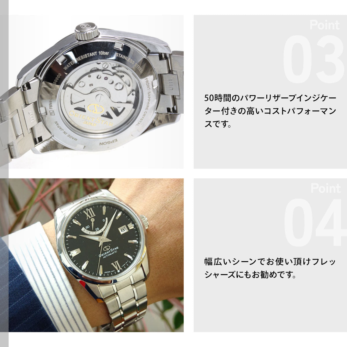 オリエントスター ORIENT STAR 腕時計 メンズ 自動巻き 機械式 コンテンポラリー CONTEMPORALY スタンダード RK-AU0004B