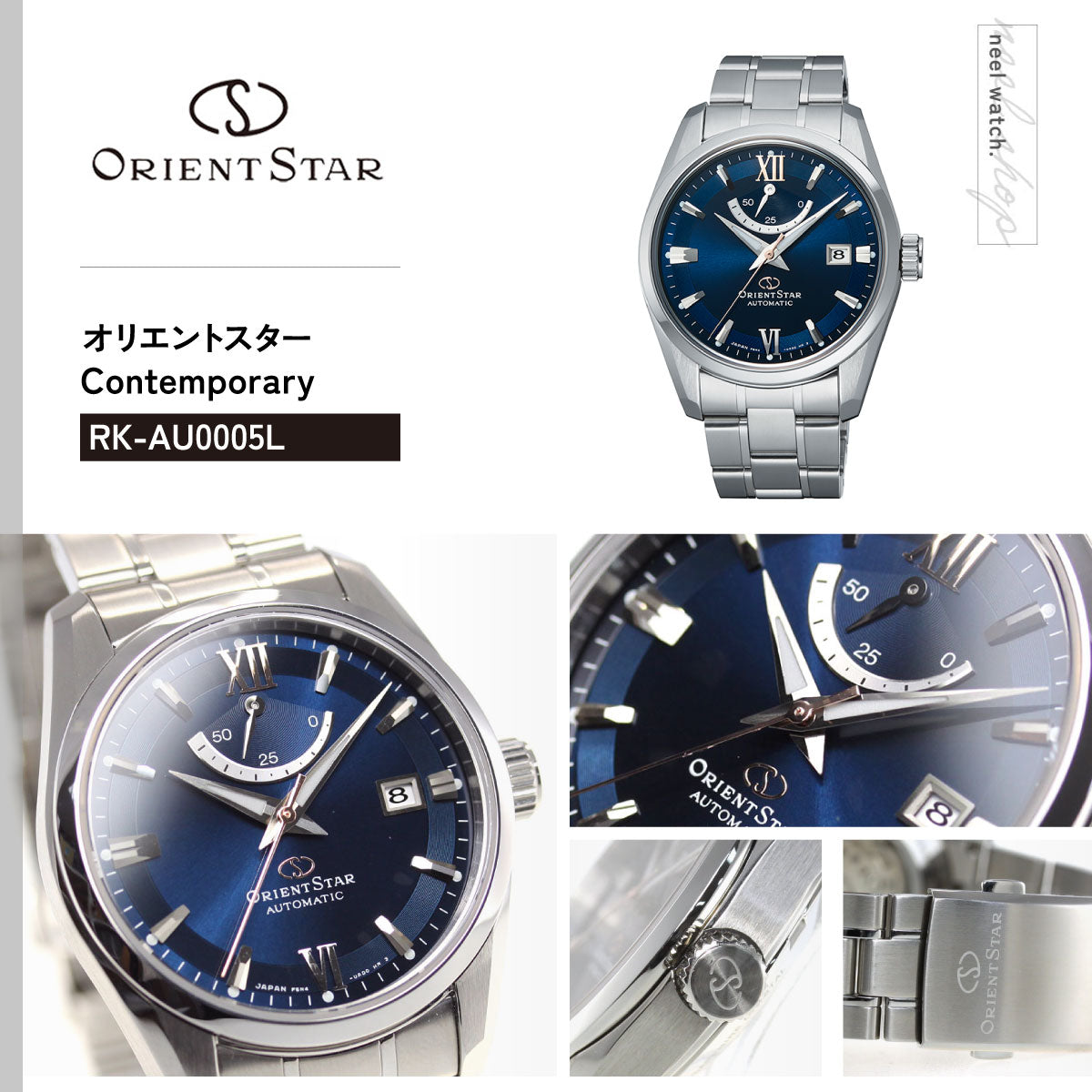 オリエントスター ORIENT STAR 腕時計 メンズ 自動巻き 機械式