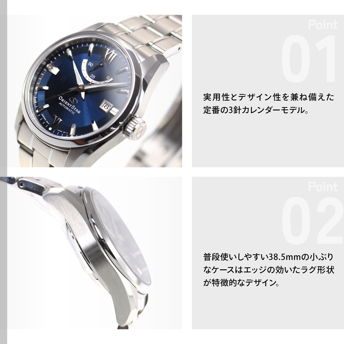 オリエントスター ORIENT STAR 腕時計 メンズ 自動巻き 機械式 コンテンポラリー CONTEMPORALY スタンダード RK-AU0005L