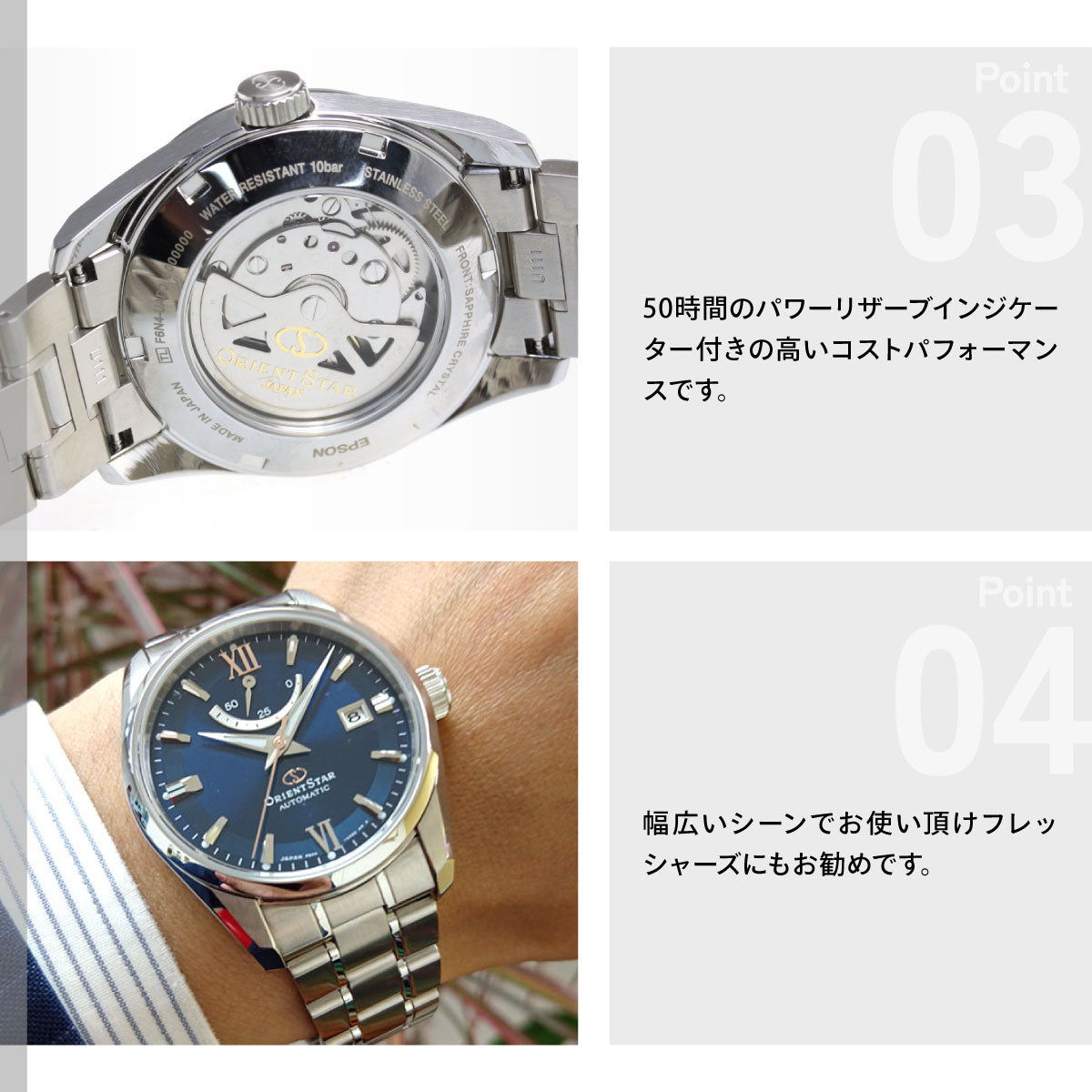 オリエントスター ORIENT STAR 腕時計 メンズ 自動巻き 機械式 コンテンポラリー CONTEMPORALY スタンダード RK-AU0005L