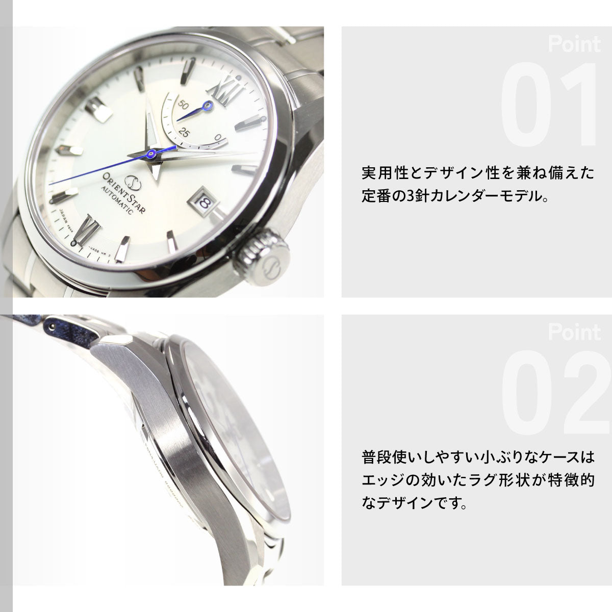 オリエントスター ORIENT STAR 腕時計 メンズ 自動巻き 機械式 コンテンポラリー CONTEMPORALY スタンダード RK-AU0006S