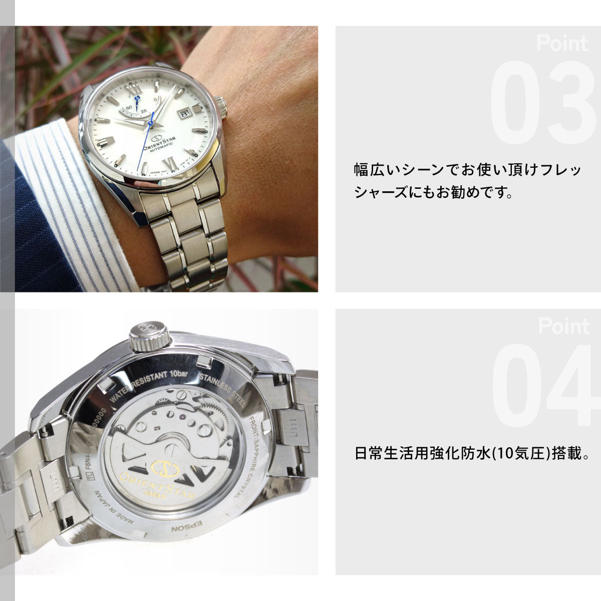 オリエントスター ORIENT STAR 腕時計 メンズ 自動巻き 機械式 コンテンポラリー CONTEMPORALY スタンダード RK-AU0006S
