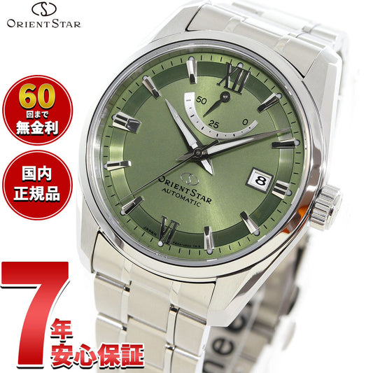 オリエントスター ORIENT STAR コンテンポラリー スタンダード 腕時計 メンズ 自動巻 機械式 日本製 RK-AU0107E【2025 新作】