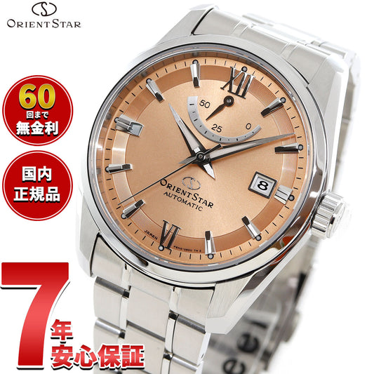 オリエントスター ORIENT STAR コンテンポラリー スタンダード 腕時計 メンズ 自動巻 機械式 日本製 RK-AU0108G【2025 新作】