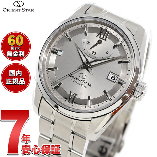 オリエントスター ORIENT STAR コンテンポラリー スタンダード 腕時計 メンズ 自動巻 機械式 日本製 RK-AU0110N【2025 新作】