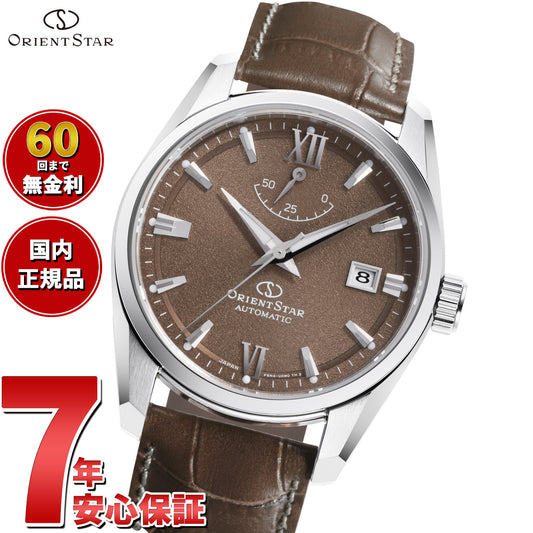 オリエントスター ORIENT STAR コンテンポラリー デイト 腕時計 メンズ 自動巻き 機械式 日本製 RK-AU0113Y【2026 新作】