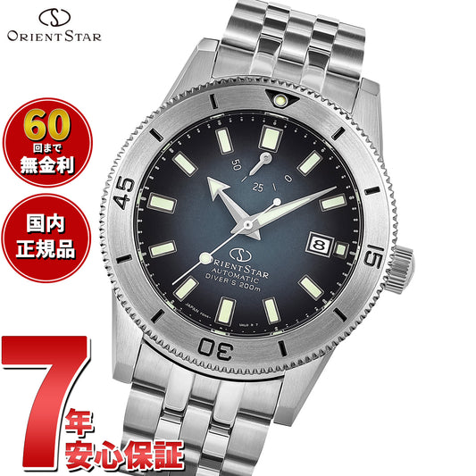 オリエントスター ORIENT STAR M42 ダイバー1964 1st エディション F6 デイト 200m 国内400本限定 腕時計 メンズ 自動巻き 機械式 日本製 RK-AU0503N【2026 新作】
