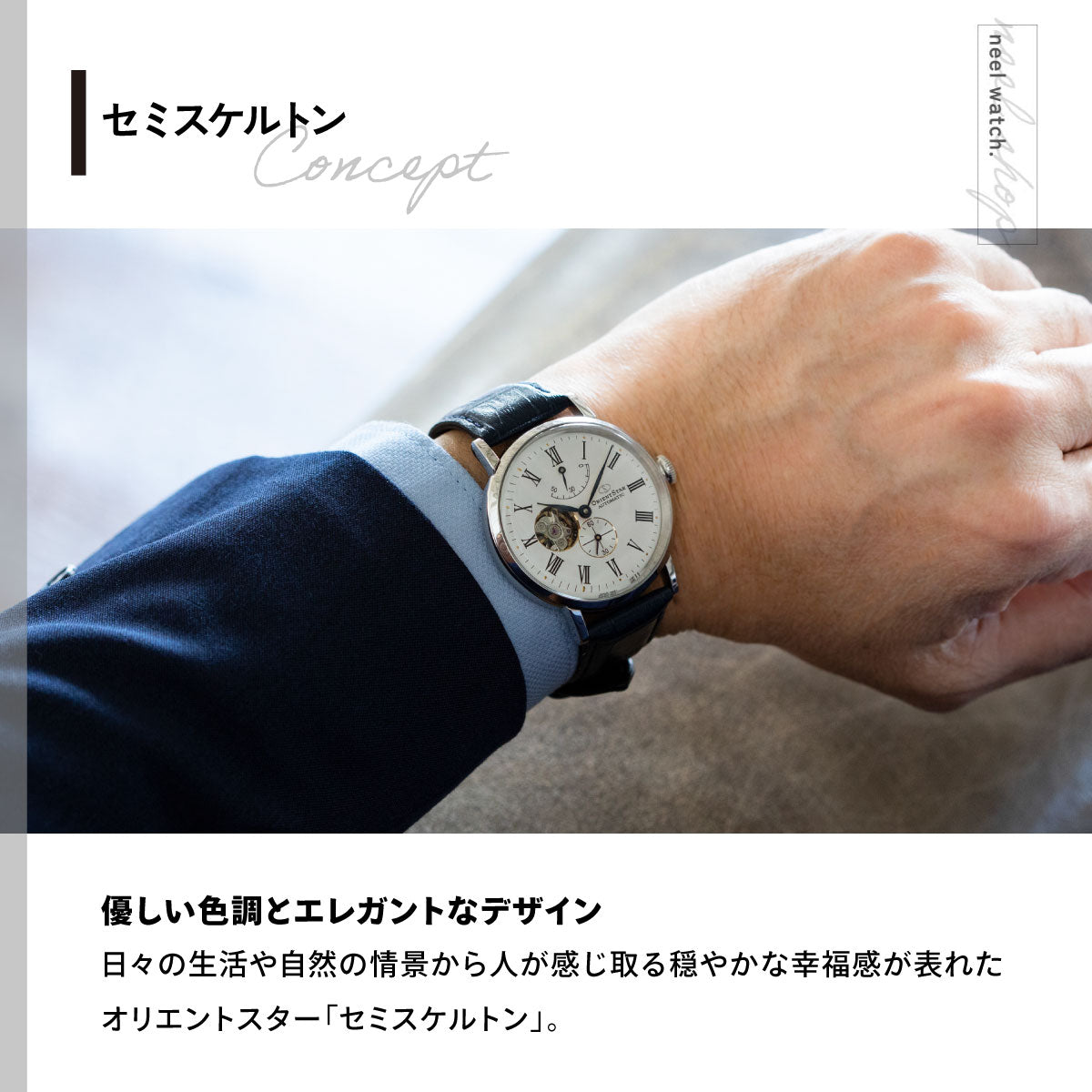 オリエントスター ORIENT STAR 腕時計 メンズ 自動巻き 機械式 クラシック CLASSIC クラシックセミスケルトン RK-AV0003S