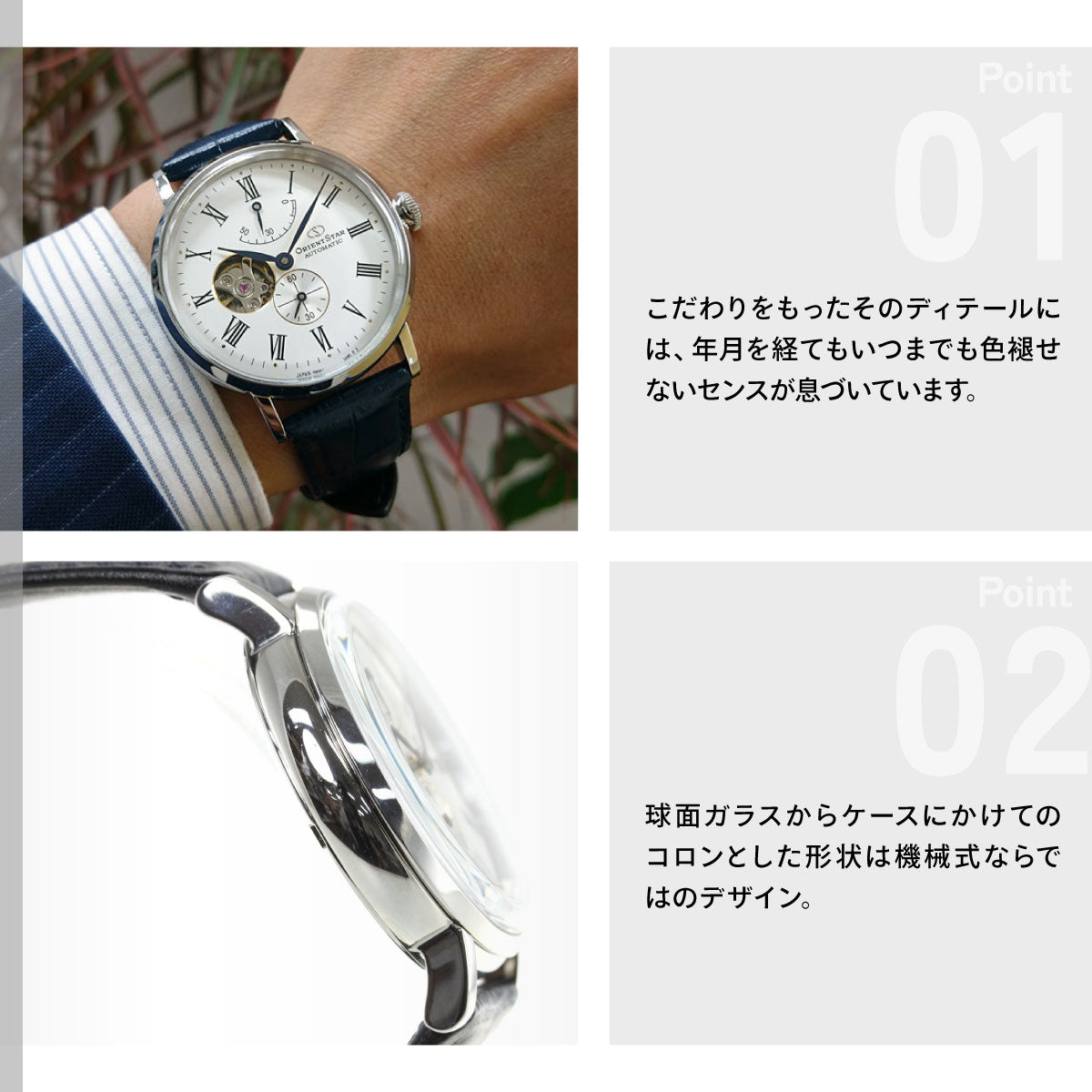 オリエントスター ORIENT STAR 腕時計 メンズ 自動巻き 機械式 クラシック CLASSIC クラシックセミスケルトン RK-AV0003S