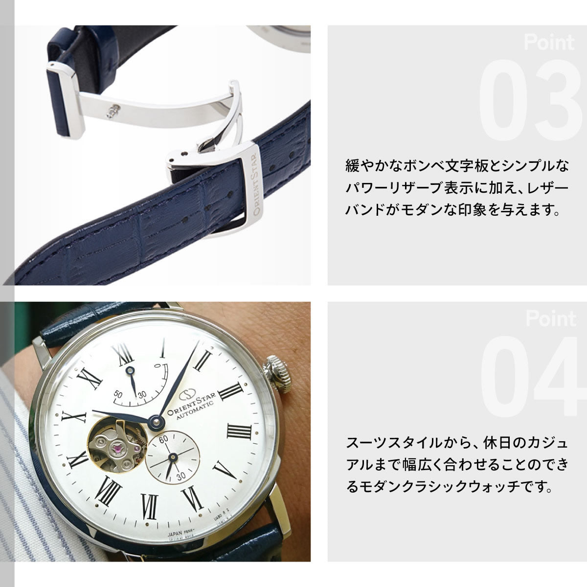 オリエントスター ORIENT STAR 腕時計 メンズ 自動巻き 機械式 クラシック CLASSIC クラシックセミスケルトン RK-AV0003S
