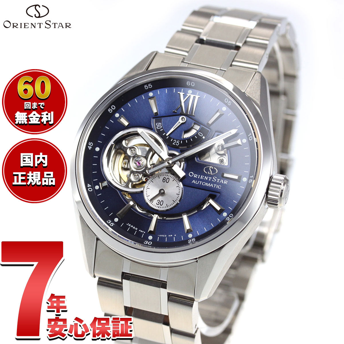 オリエントスター ORIENT STAR 腕時計 メンズ 自動巻き 機械式 コンテンポラリー CONTEMPORALY モダンスケルトン RK-AV0004L