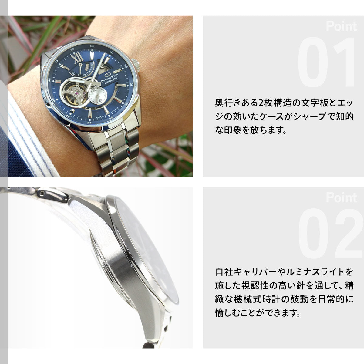 オリエントスター ORIENT STAR 腕時計 メンズ 自動巻き 機械式 コンテンポラリー CONTEMPORALY モダンスケルトン RK-AV0004L
