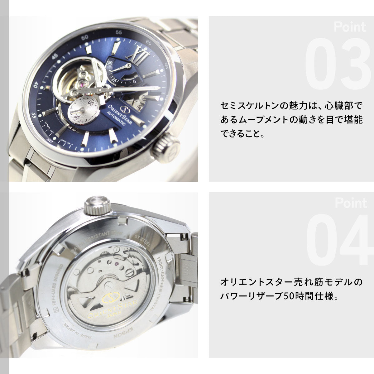 オリエントスター ORIENT STAR 腕時計 メンズ 自動巻き 機械式 コンテンポラリー CONTEMPORALY モダンスケルトン RK-AV0004L