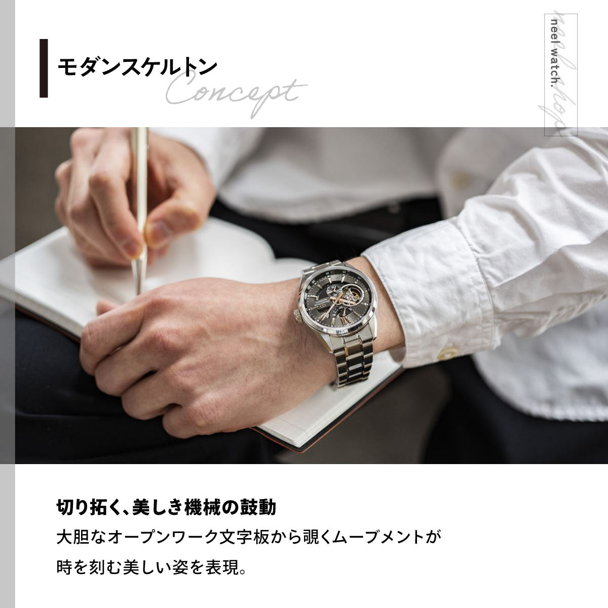 オリエントスター ORIENT STAR 腕時計 メンズ 自動巻き 機械式 コンテンポラリー CONTEMPORALY モダンスケルトン RK-AV0005N