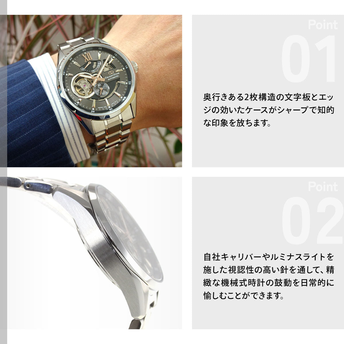 オリエントスター ORIENT STAR 腕時計 メンズ 自動巻き 機械式 コンテンポラリー CONTEMPORALY モダンスケルトン RK-AV0005N