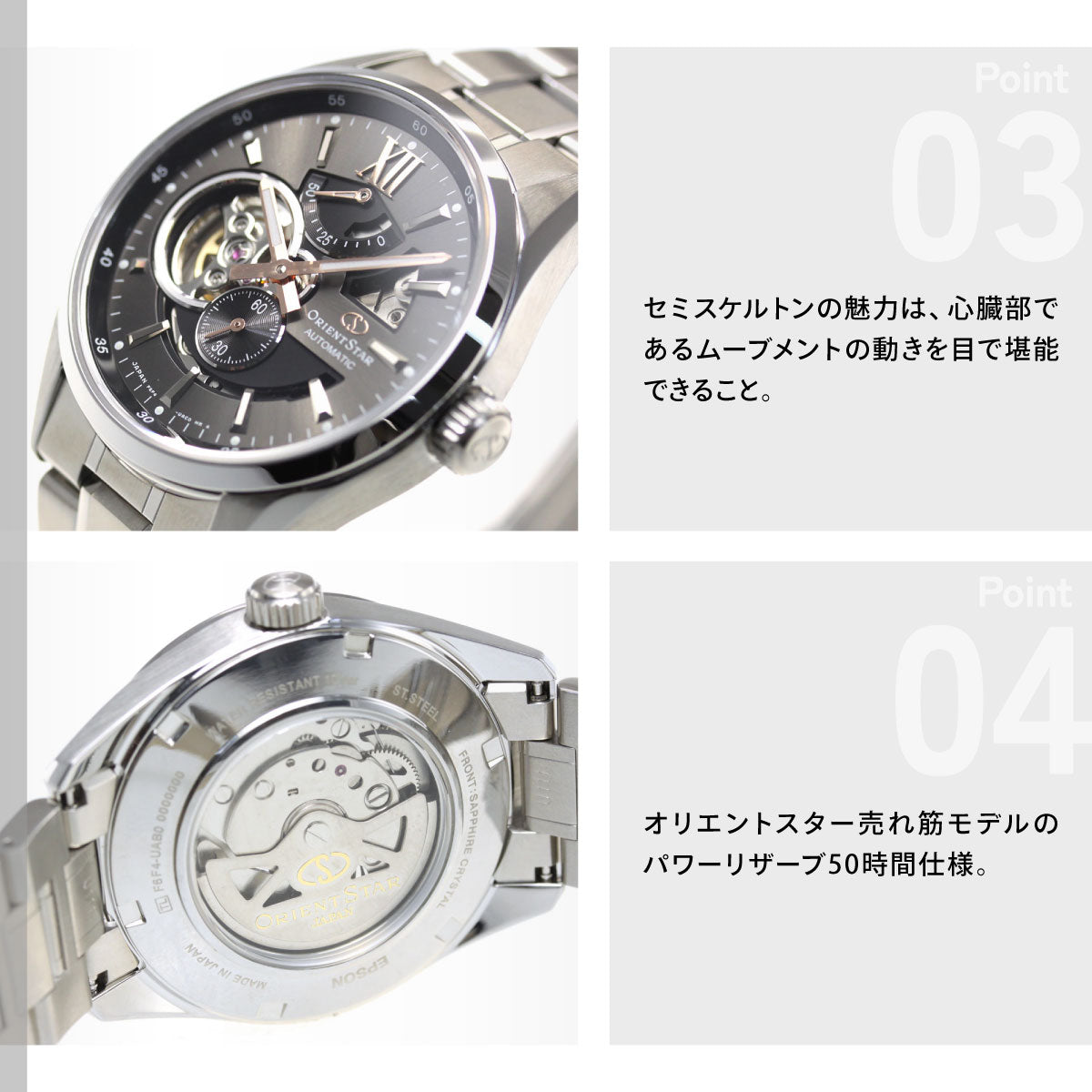 オリエントスター ORIENT STAR 腕時計 メンズ 自動巻き 機械式 コンテンポラリー CONTEMPORALY モダンスケルトン RK-AV0005N