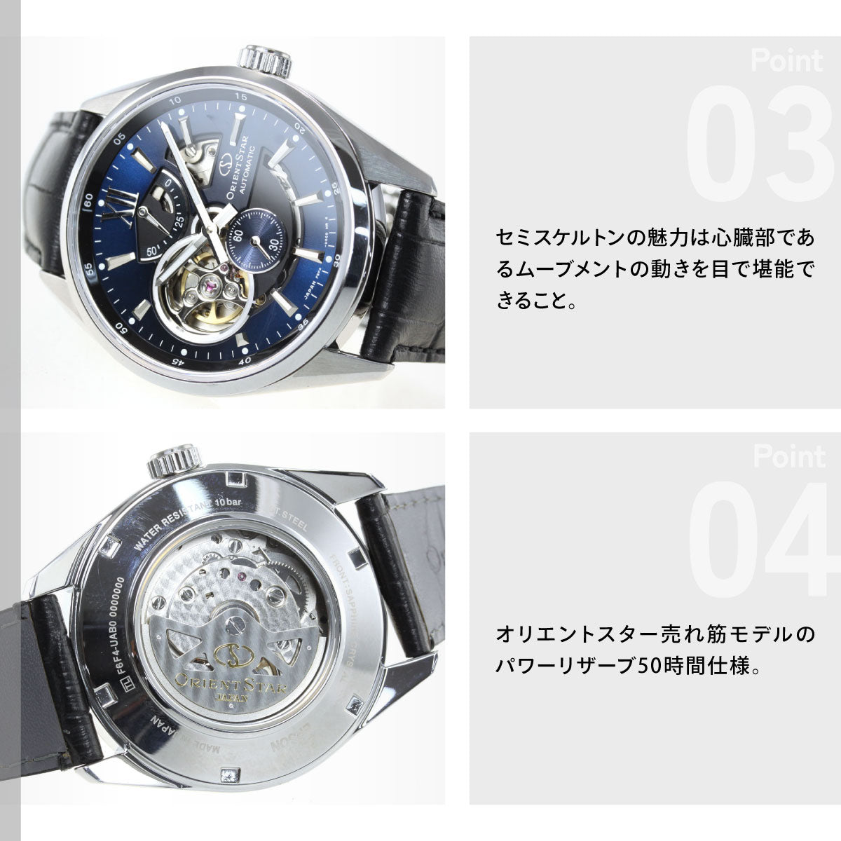 オリエントスター ORIENT STAR 腕時計 メンズ 自動巻き 機械式 コンテンポラリー CONTEMPORALY モダンスケルトン RK-AV0006L
