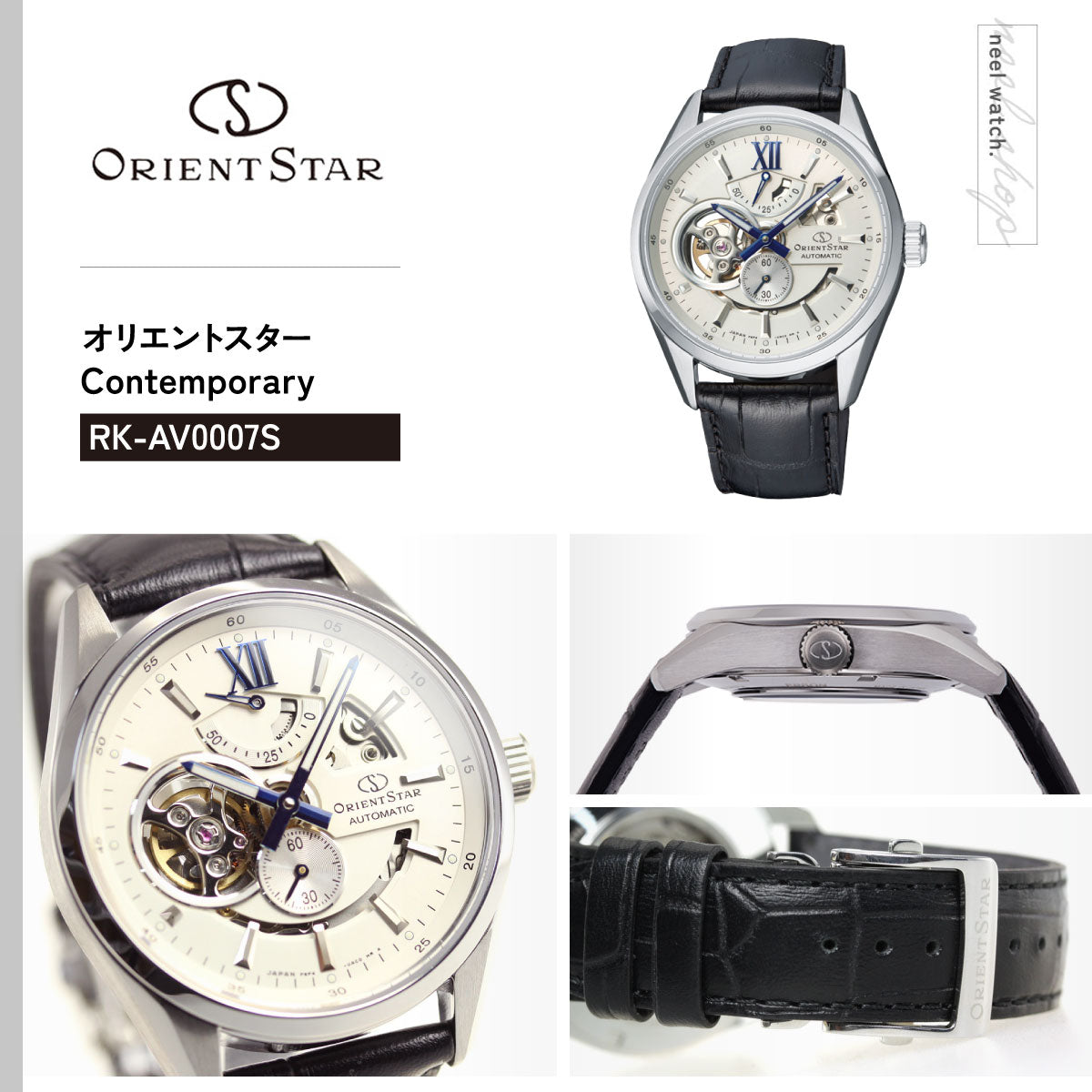 オリエントスター ORIENT STAR 腕時計 メンズ 自動巻き 機械式