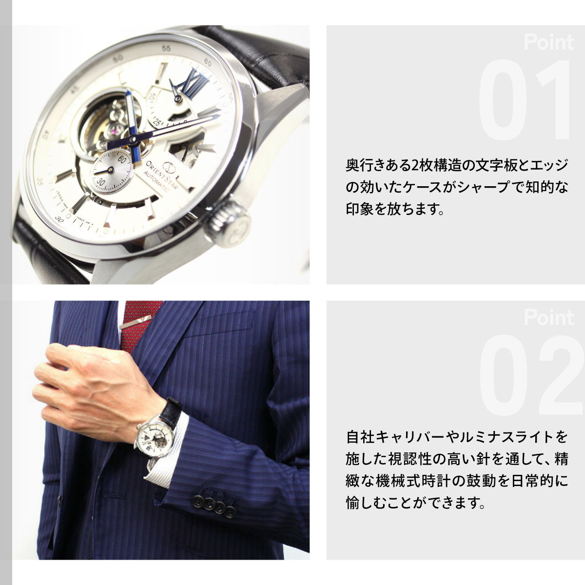 オリエントスター ORIENT STAR 腕時計 メンズ 自動巻き 機械式 コンテンポラリー CONTEMPORALY モダンスケルトン RK-AV0007S