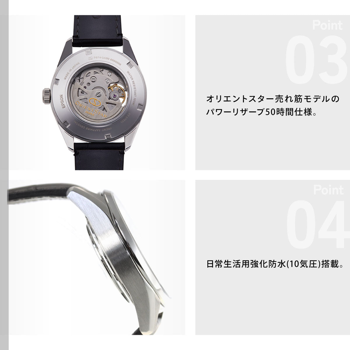 オリエントスター ORIENT STAR 腕時計 メンズ 自動巻き 機械式 コンテンポラリー CONTEMPORALY モダンスケルトン RK-AV0007S