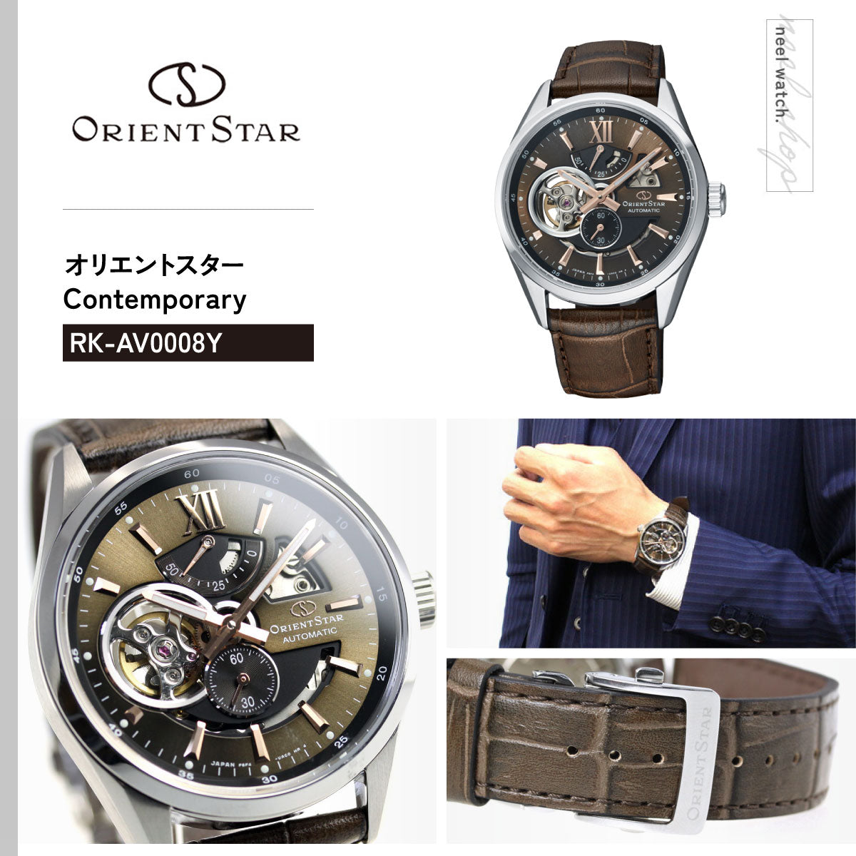 オリエントスター ORIENT STAR 腕時計 メンズ 自動巻き 機械式