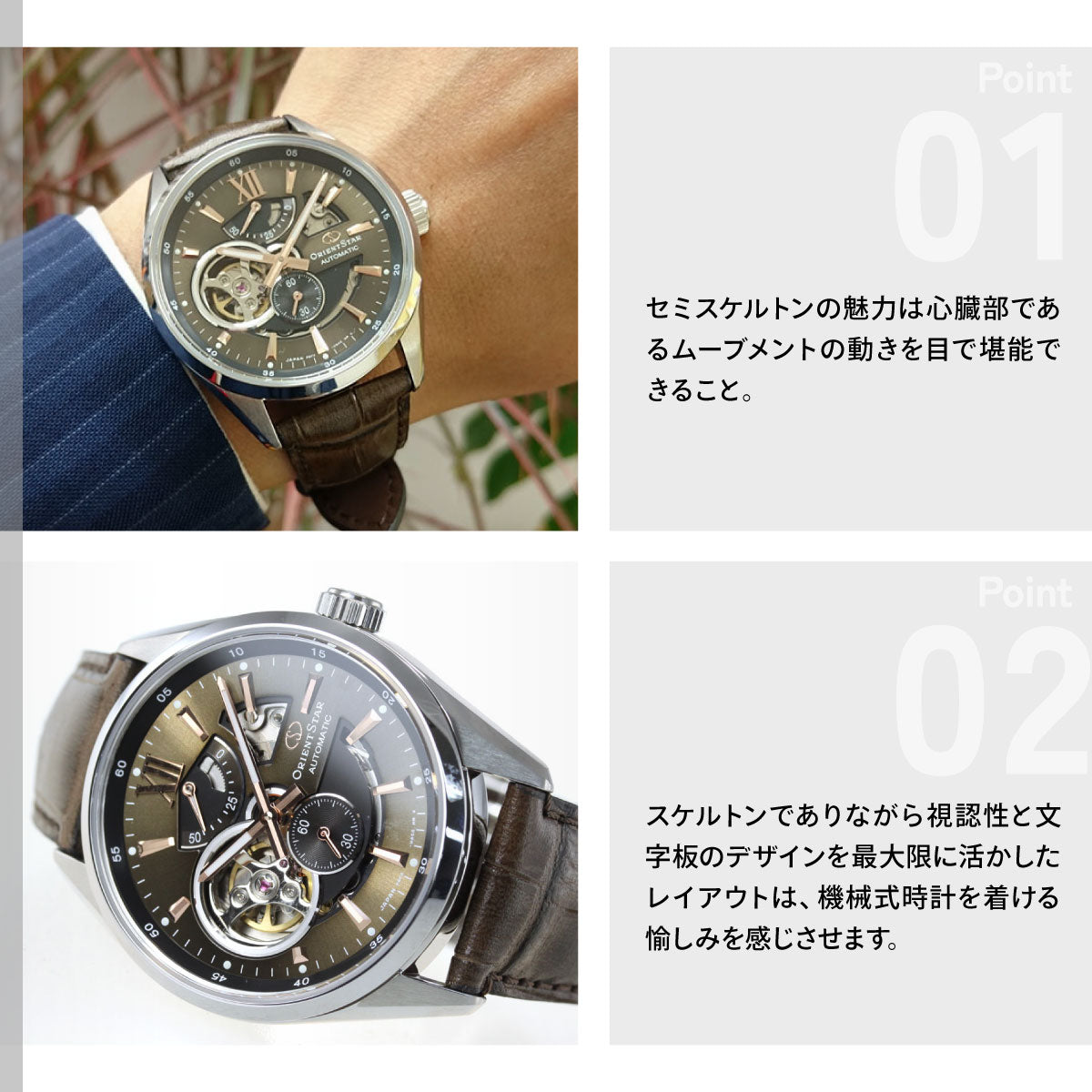 オリエントスター ORIENT STAR 腕時計 メンズ 自動巻き 機械式 コンテンポラリー CONTEMPORALY モダンスケルトン RK-AV0008Y