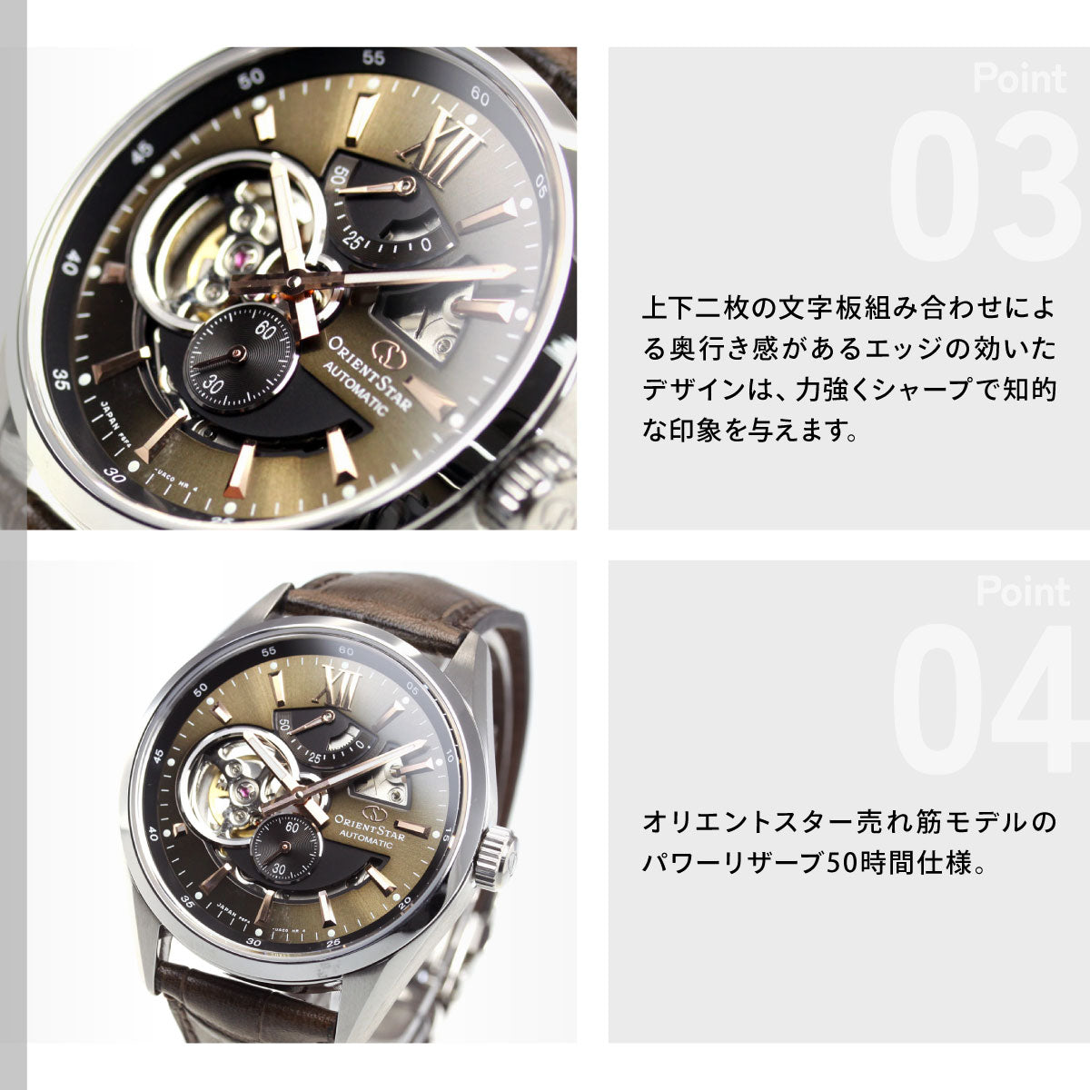 オリエントスター ORIENT STAR 腕時計 メンズ 自動巻き 機械式 コンテンポラリー CONTEMPORALY モダンスケルトン RK-AV0008Y