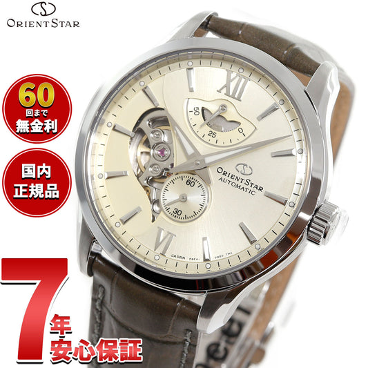 オリエントスター ORIENT STAR コンテンポラリー レイヤードスケルトン 腕時計 メンズ 自動巻 機械式 日本製 RK-AV0B10G【2025 新作】