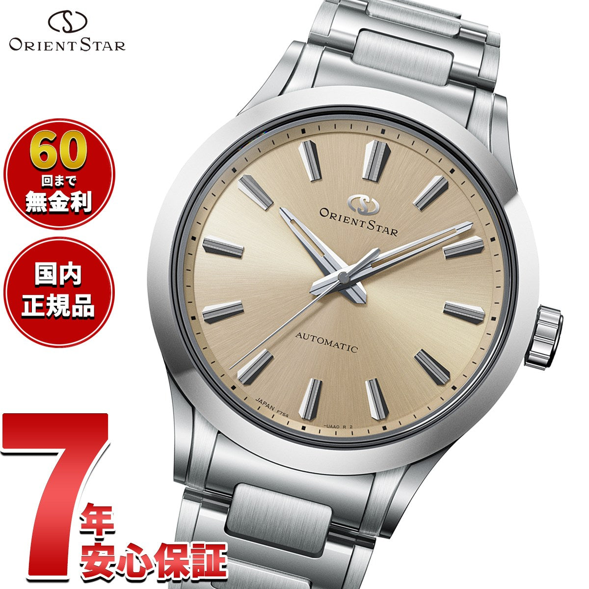 オリエントスター ORIENT STAR コンテンポラリー スリーハンド 腕時計 メンズ 自動巻き 機械式 日本製 RK-BQ0001G【2026 新作】