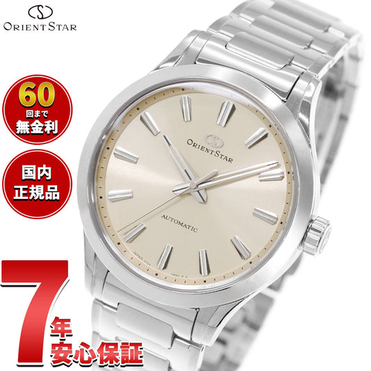 オリエントスター ORIENT STAR コンテンポラリー スリーハンド 腕時計 メンズ 自動巻き 機械式 日本製 RK-BQ0001G【2026 新作】