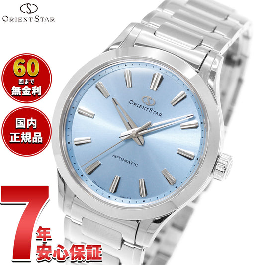 オリエントスター ORIENT STAR コンテンポラリー スリーハンド 腕時計 メンズ 自動巻き 機械式 日本製 RK-BQ0002L【2026 新作】