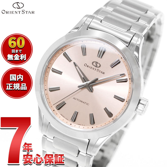 オリエントスター ORIENT STAR コンテンポラリー スリーハンド 国内300本限定 腕時計 メンズ 自動巻き 機械式 日本製 RK-BQ0004Y【2026 新作】