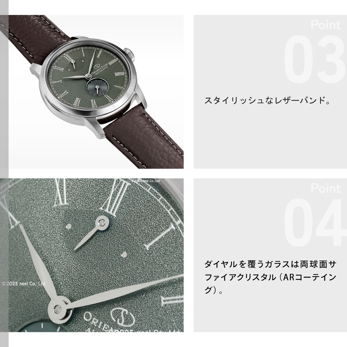オリエントスター ORIENT STAR M45 F7 スモールセコンド 腕時計 メンズ 自動巻き 機械式 日本製 RK-BS0001E【2026 新作】